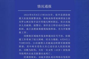 母亲：拉比奥特还没决定未来，关于他续约的消息是假的